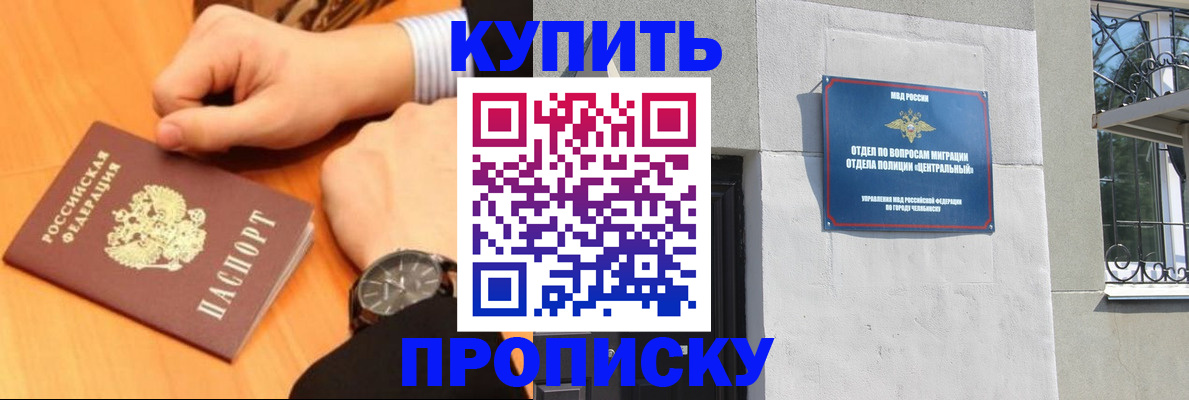 временная регистрация поиск в Ленске