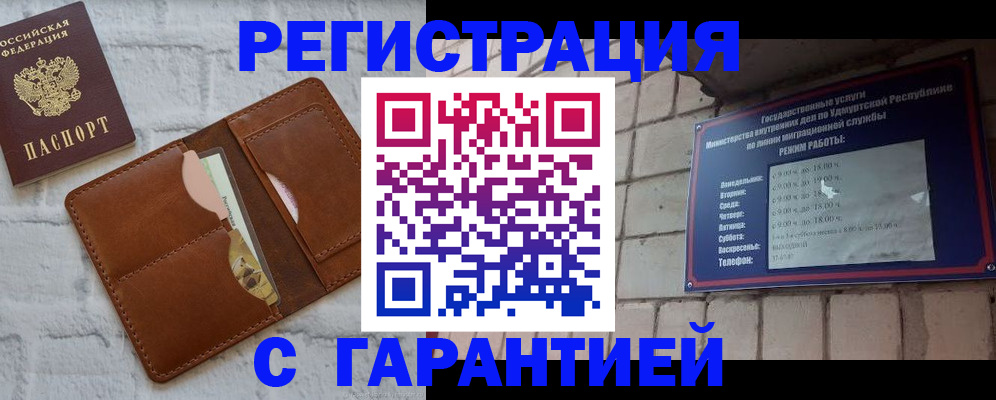 форма 3 в Ленске