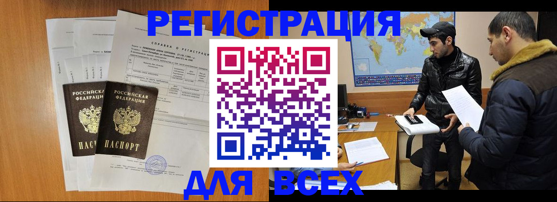 найти адрес прописки в Ленске